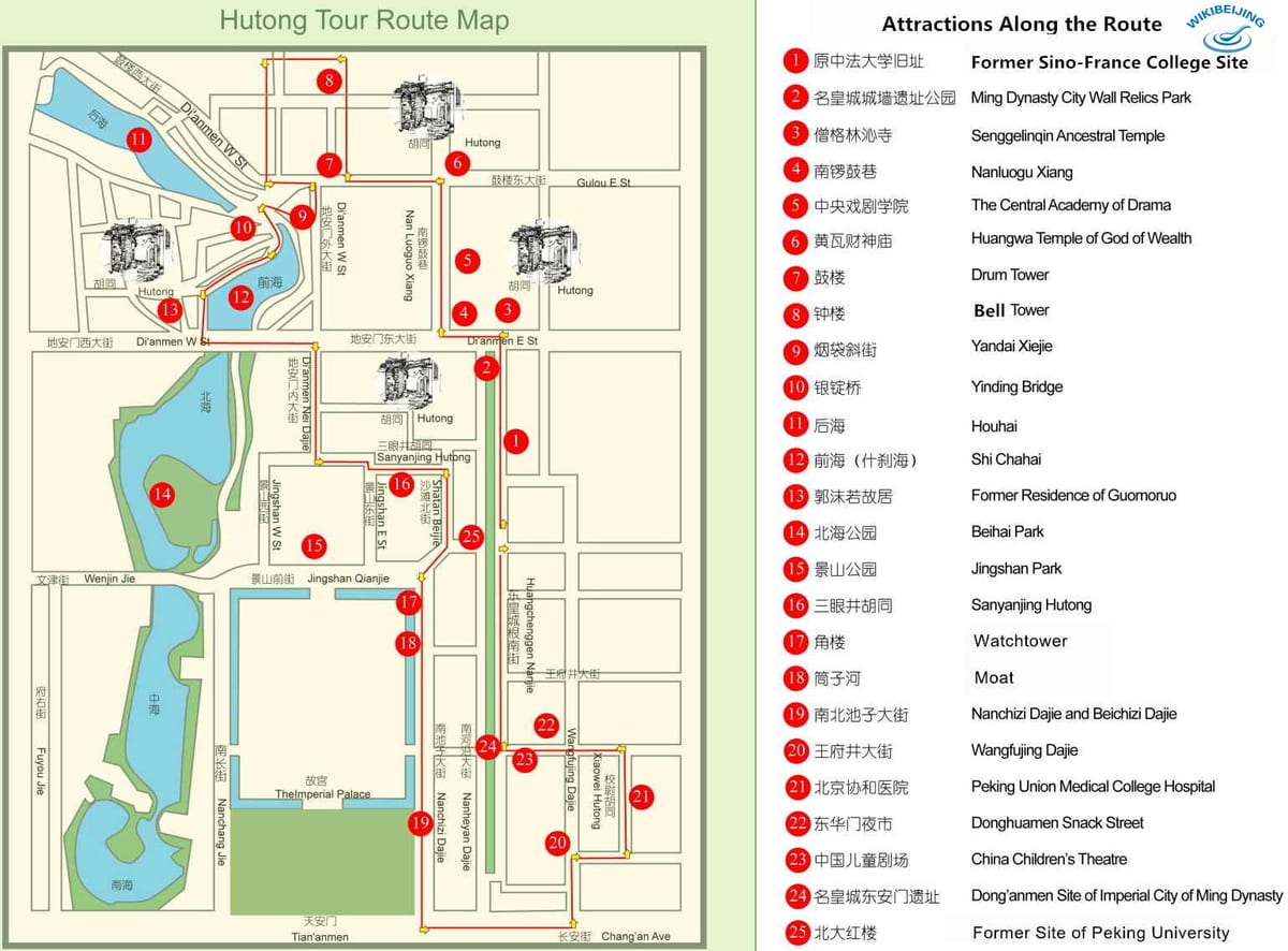 карта Пекинг Hutong