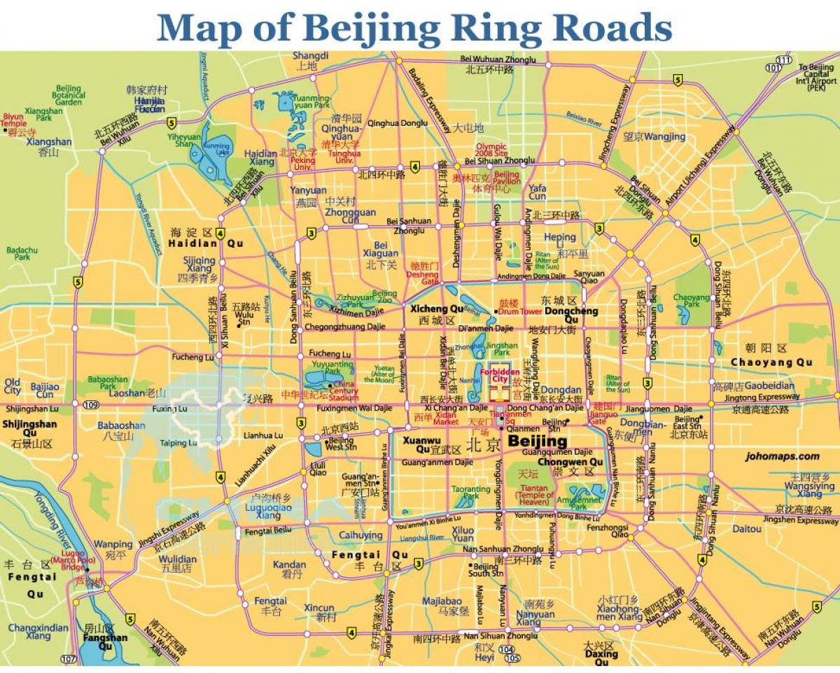 Пекинг прстен 