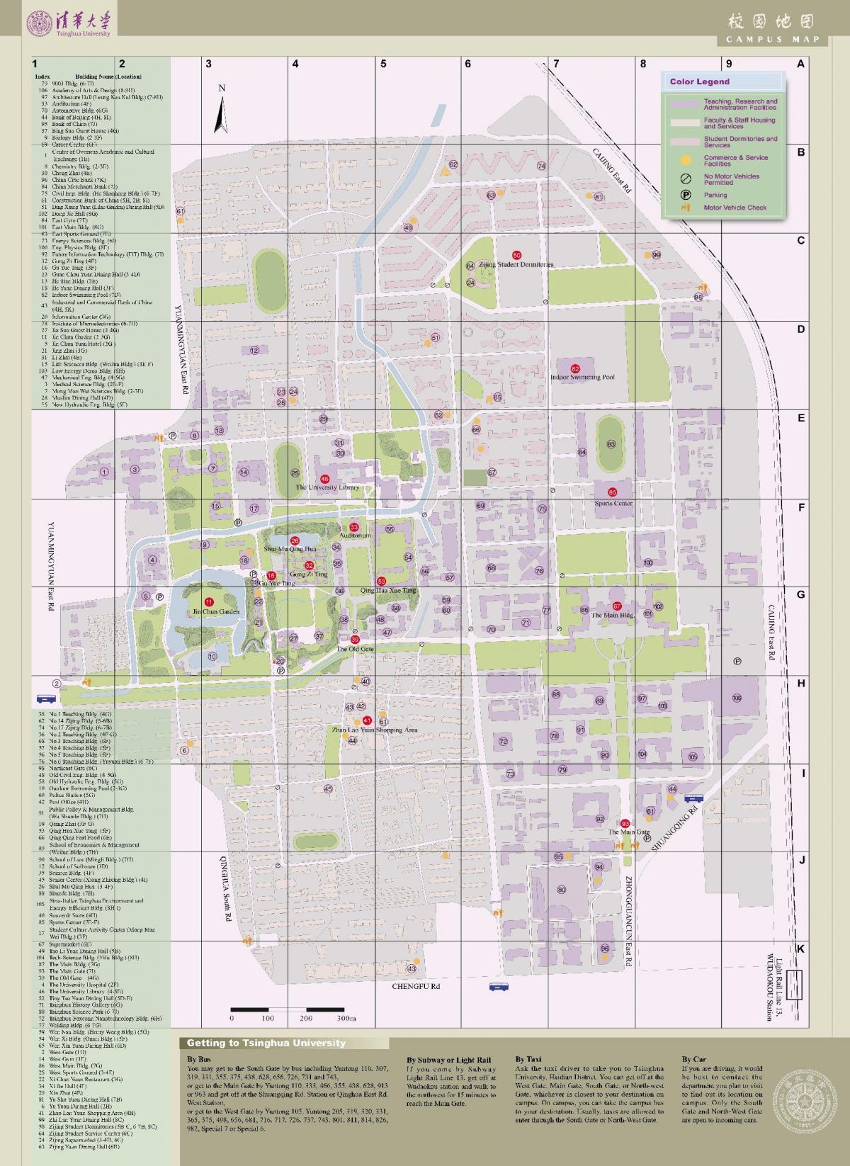 мапу кампуса Тсингхуа 