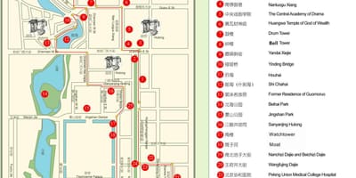 Карта Пекинг Hutong
